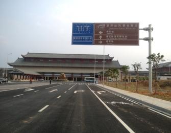 羅浮山停車(chē)場(chǎng)交通設(shè)施工程